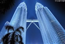 Petronas İkiz Kuleleri