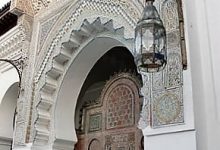 Al Karaouine Üniversitesi