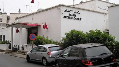 Rabat Arkeoloji Müzesi