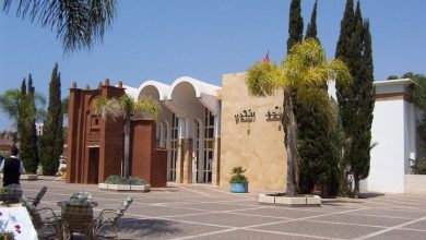 Museum Municipal Amazigh