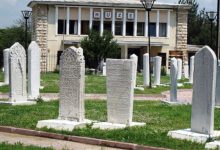 Edirne Arkeoloji Müzesi
