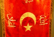 Edirne Türk İslam Eserleri Müzesi
