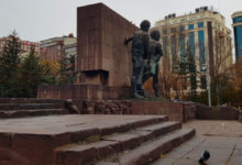 Güvenpark