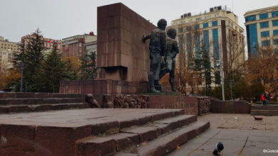 Güvenpark