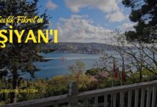 Aşiyan Müzesi Tevfik Fikret